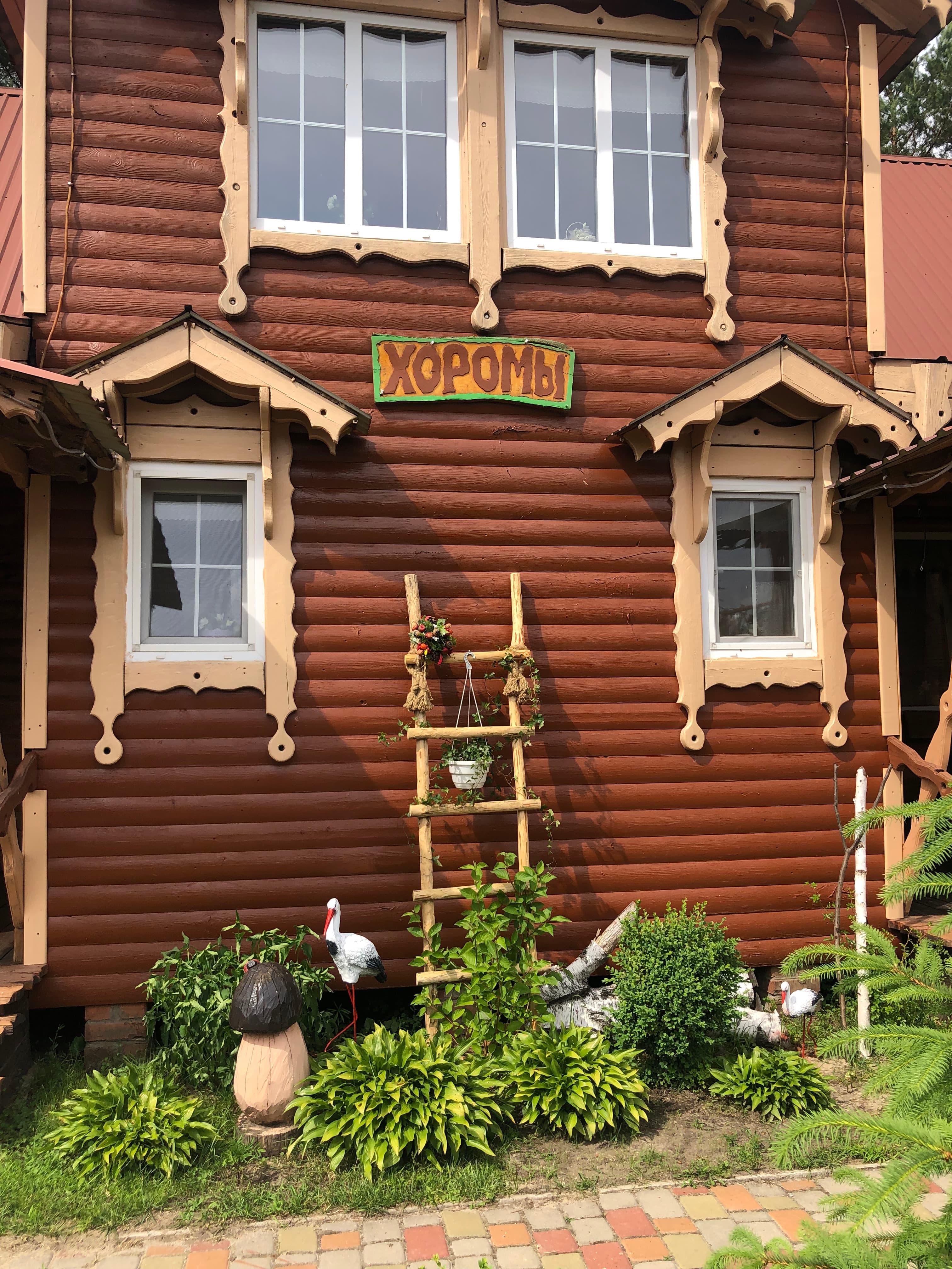 Територія Садиби